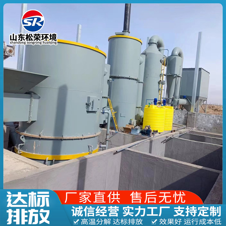 酒泉市高温热解焚烧炉TO废气焚烧炉 - 一站式服务