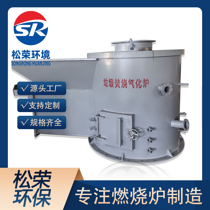 酒泉市立式垃圾焚烧炉医疗垃圾焚烧炉 - 厂家