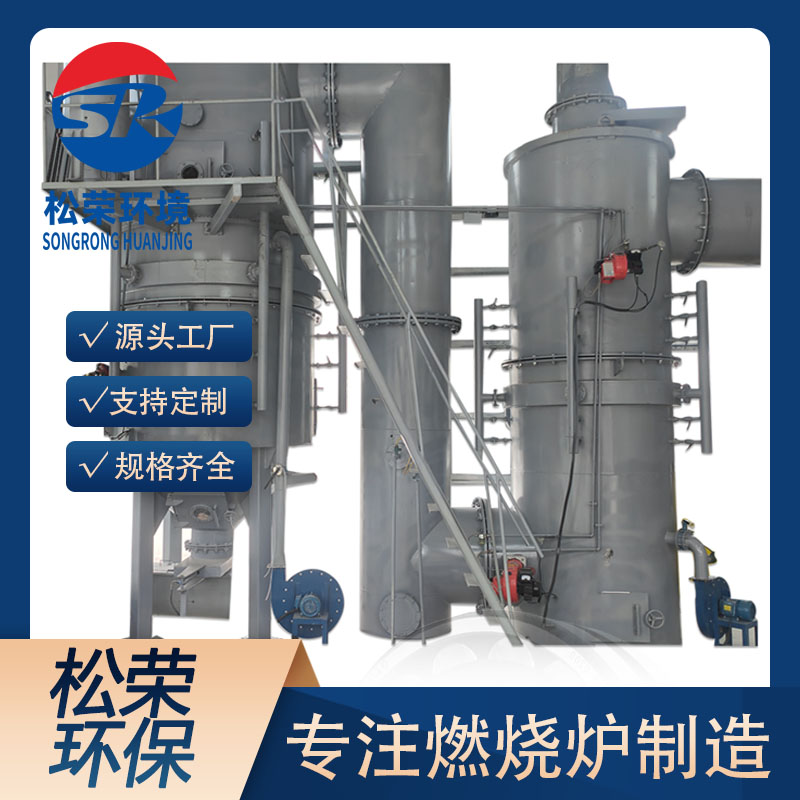 酒泉市高温热解焚烧炉卧式垃圾焚烧炉 - 哪里好